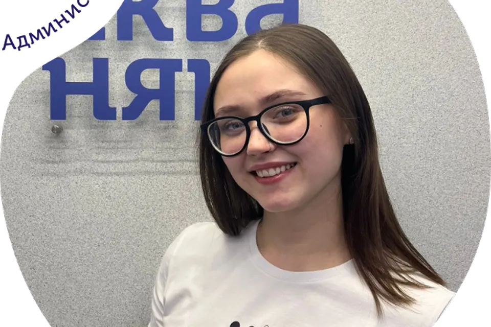 АкваНяня