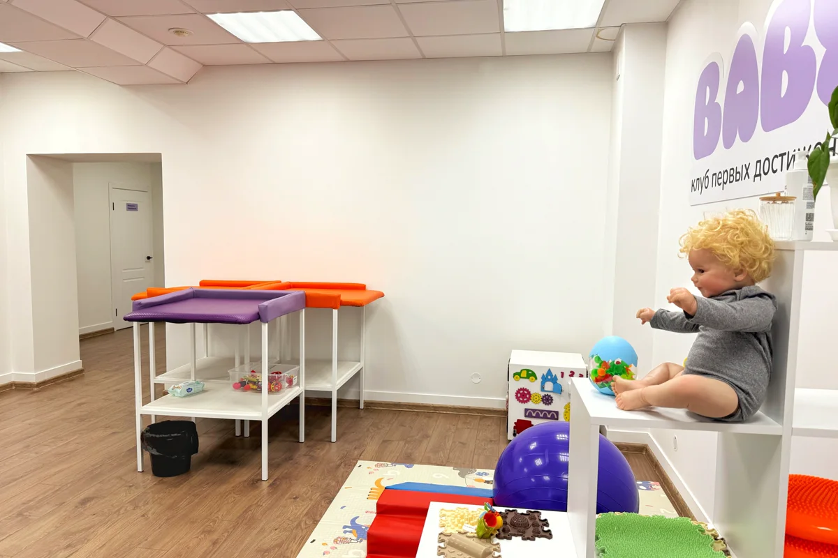 BABYbe — Татищева — фотография центра или занятия