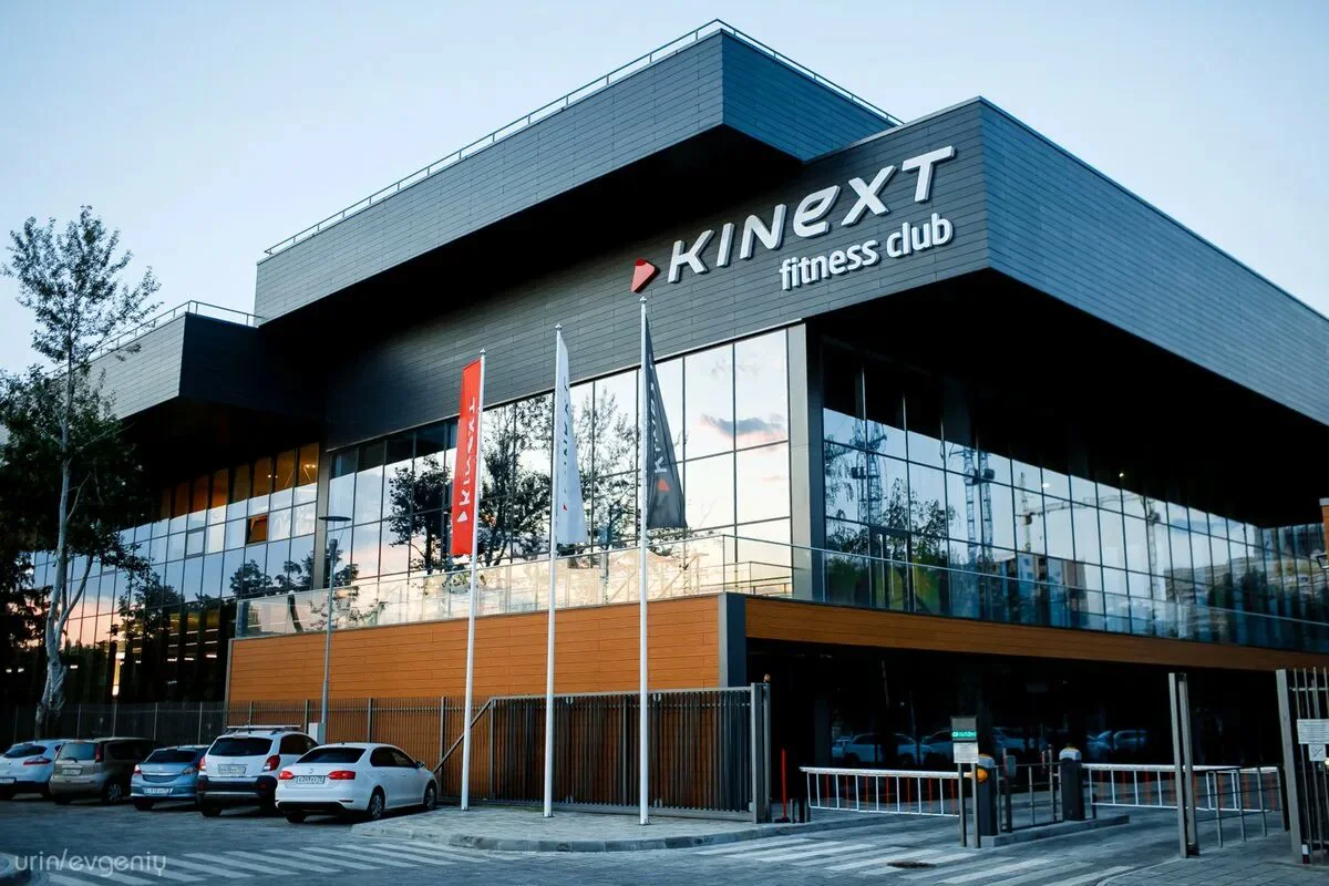 Kinext — фотография центра или занятия
