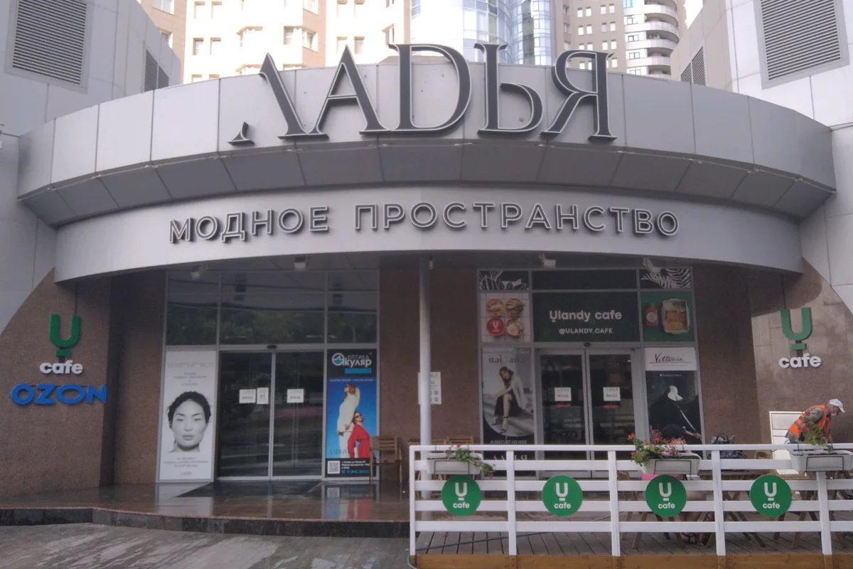 Ладья — фотография центра или занятия