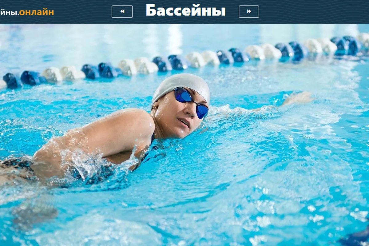 Бассейн — фото центра или занятия по плаванию
