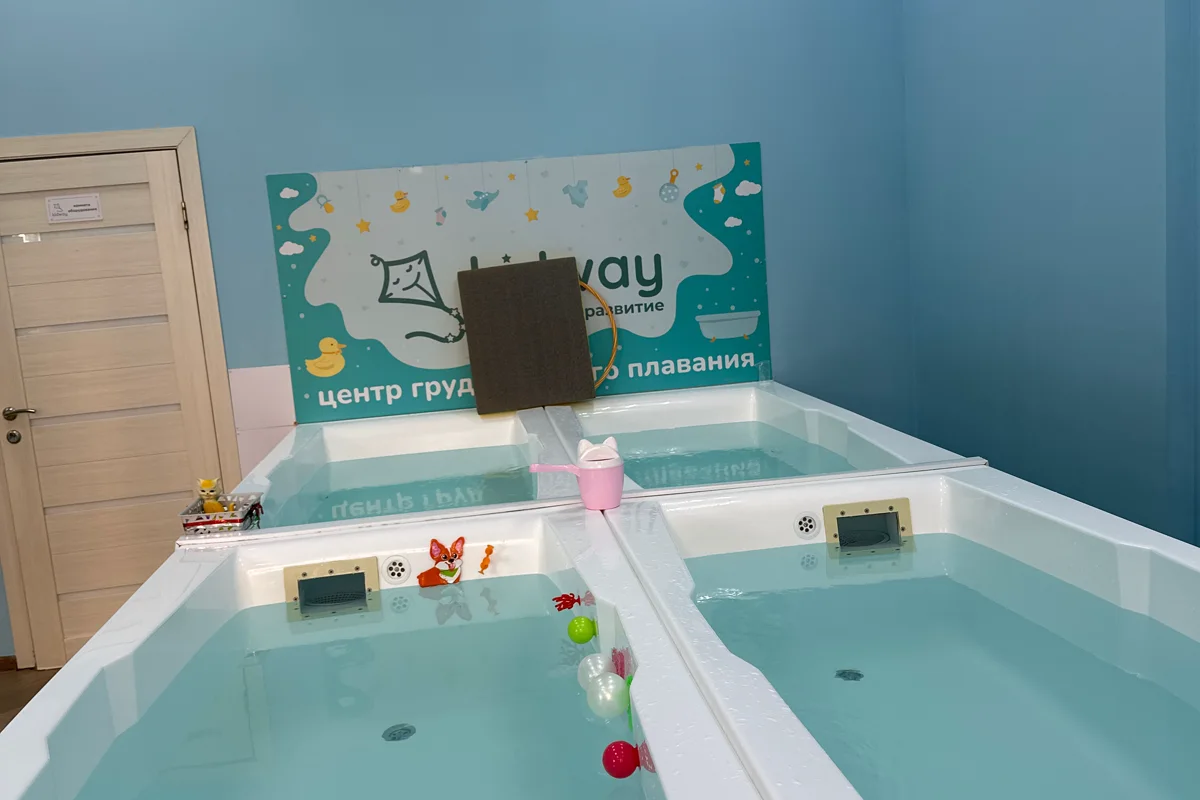 Kidway — фотография центра или бассейна