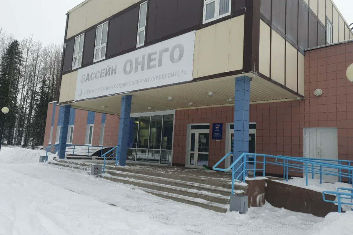 Онего — фотография центра или занятия