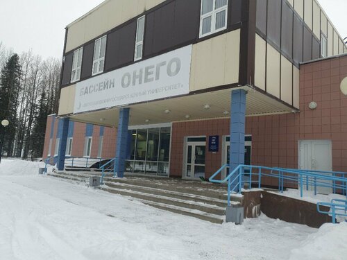 Онего
