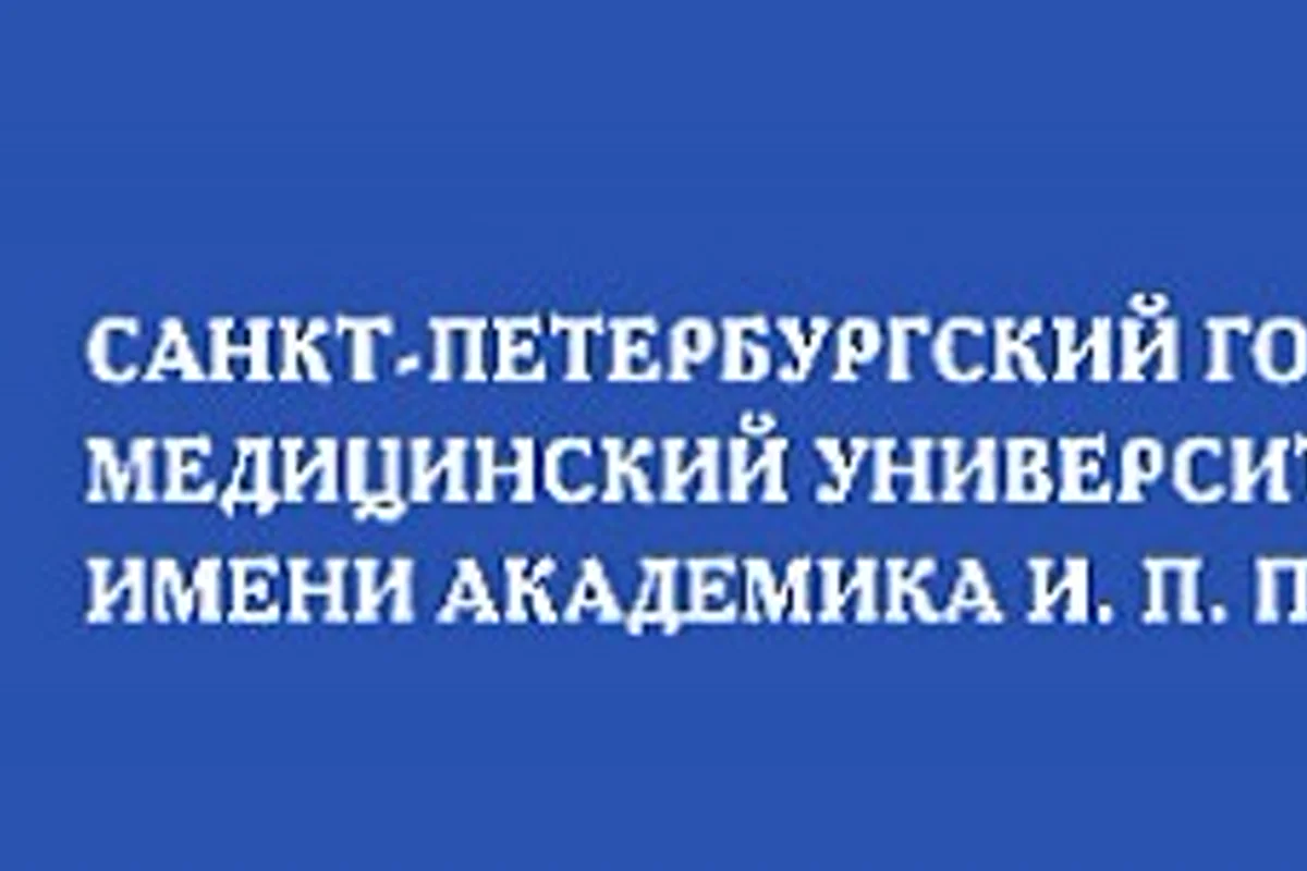Первый Санкт-Петербургский государственный медицинский университет им. академика И. П. Павлова, бассейн — фотография центра или занятия