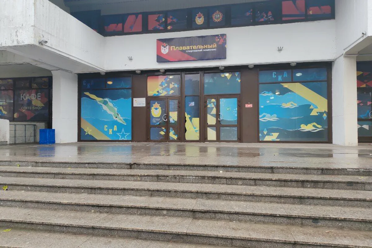 ПМЦ Василеостровского района СПБ, спортивный клуб водных видов спорта — фотография центра или занятия