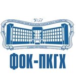 Политехнический колледж городского хозяйства, бассейн