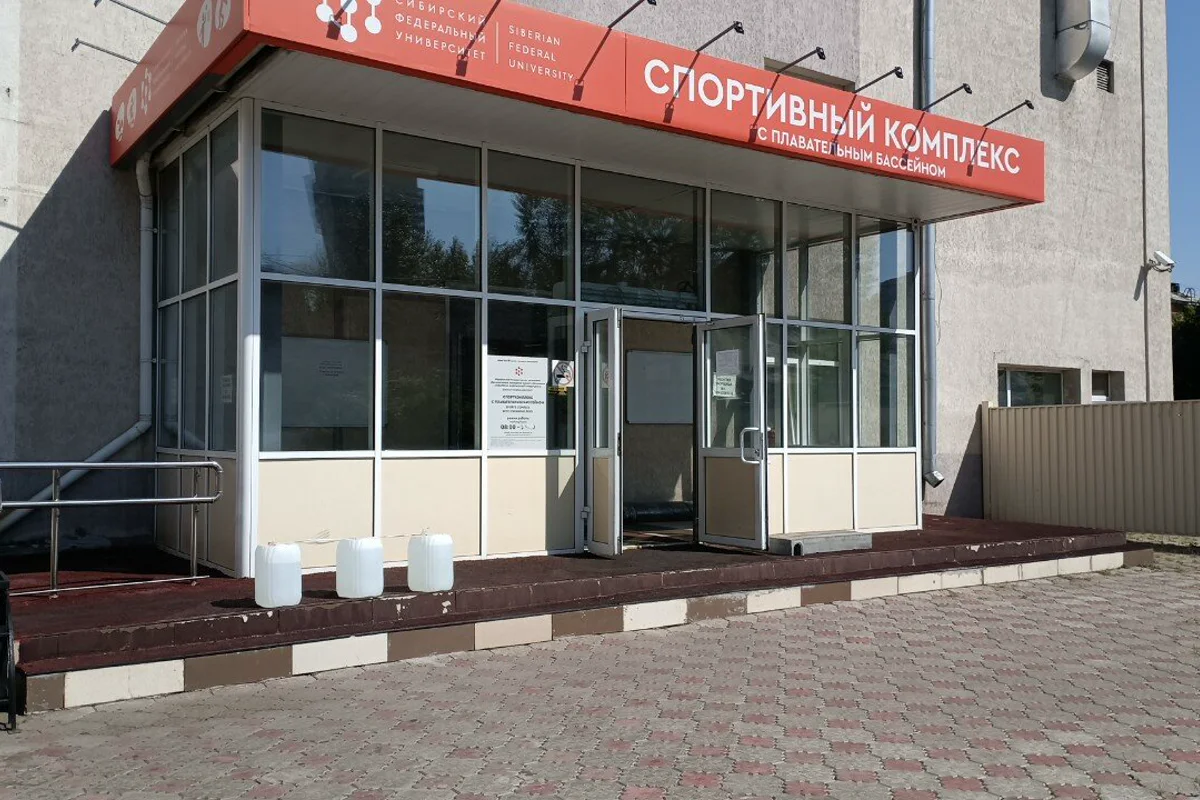 Бассейн № 3 СФУ — фотография центра или занятия