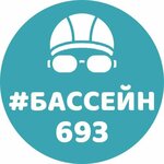 Средняя школа №693, бассейн для школьников